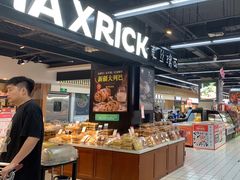 -世纪联华(杭州新塘路店)