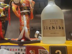 -麺屋猪一(福田石厦店)