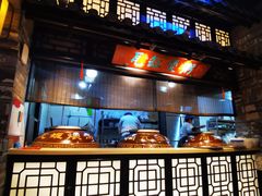 门面-红蜡烛•瓦罐粥家常菜•夜宵(中山路店)