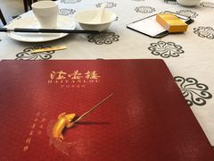 -岭南海晏楼(滨江东总店)