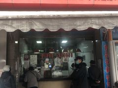 门面-吴山烤禽 (吴山路店)
