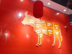 -潮牛潮汕牛肉火锅(旺角大学城商业街店)