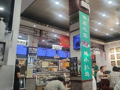 -护国寺小吃(地安门店)