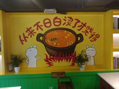 -钢管厂五区小郡肝火锅串串香(清河店)