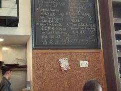 -榖屋house of flour(张江首店)