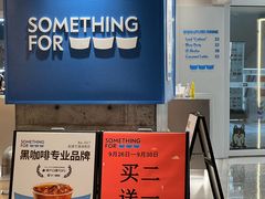 -Something For(中洲湾店)