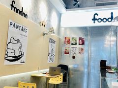 -foodoo芙多松饼店