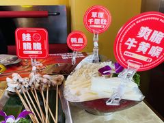 -蛙宴·美蛙火锅基地(万象城店)