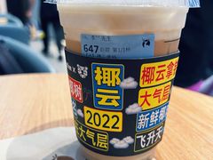 -瑞幸咖啡(深业泰然大厦店)
