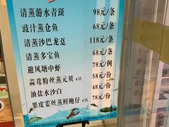 菜单-佳宁娜潮州菜·茶点·宴会(佳宁娜广场店)