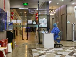 -睿宝儿科·眼科·口腔(静安大悦城门诊部)