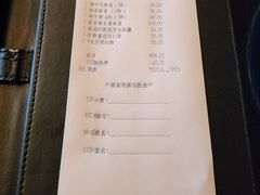 -广州康莱德·韵轩中餐厅