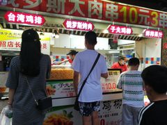 -味子夫鸡柳(三峡广场店)