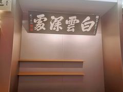 -福照楼汽锅鸡·云南菜(护国路店)
