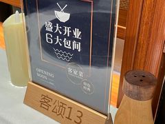 -客颂·客家宴(大壮国际广场店)
