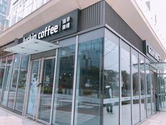 门面-瑞幸咖啡(杭州绿地中央店)