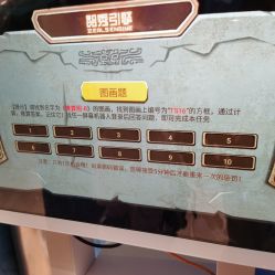 -探洞工场(重庆爱琴海旗舰店)
