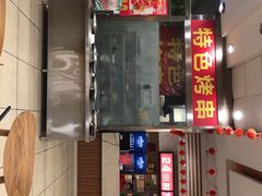 -孟记粥铺·家常菜·烧烤·粥(亚运村店)