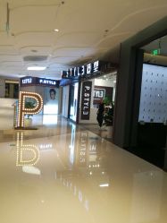 -P.STYLE派斯造型