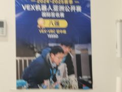 -森孚机器人编程·STEM积木·等级考试(虹口足球场中心)
