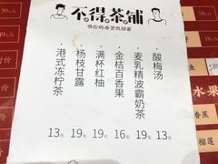 菜单-烧货·活海鲜炭烧(湖滨商业街店)