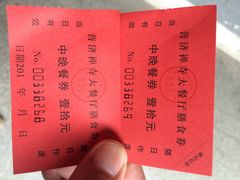 iphone_upload_pic-普济寺素斋