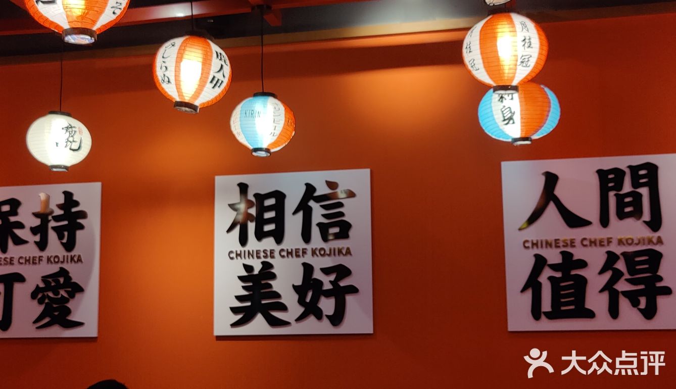 诱惑的仙隐小鹿开业啦