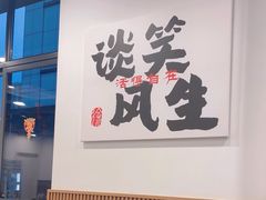 -徐春娇下饭菜(萧山奥体国际村店)