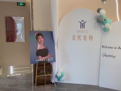 -丽栢嘉美容
