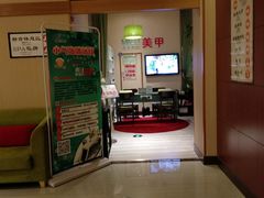 -大江户·温泉洗浴(浑南店)