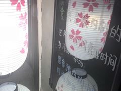 -食戟