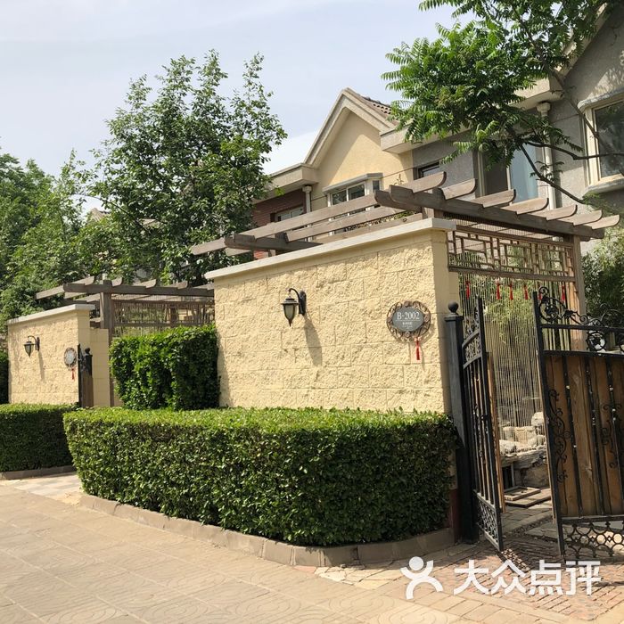 南宫97号温泉别墅私汤庭院