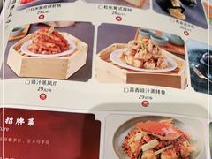-蝴蝶里·粤菜·点心(龙湖天街&滨江店)