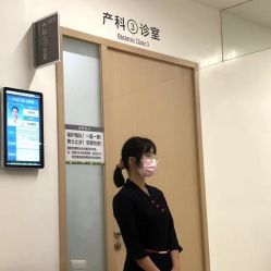 -天使医生VIP孕期孕检产检(市二医院店)