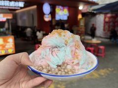 -串妹花式冰粉(乐山总店)