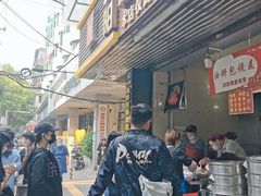 -家阳赵师傅油饼包烧麦(粮道街店)