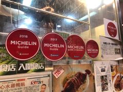 -一乐烧鹅(中环店)