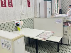 -噏耷茶档