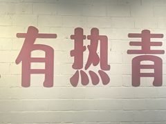-1905文化创意园