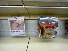 -Side Street街旁(交道口店)