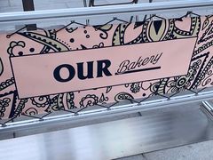 -OUR Bakery(三里屯太古里店)