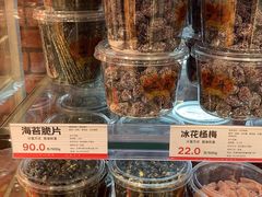 -二斗栗子(黄河道店)