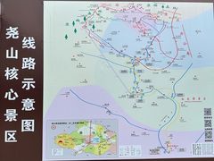 -尧山风景区