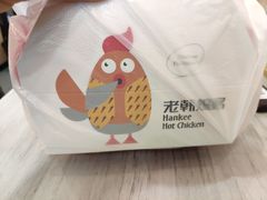 -老韩煸鸡·中国炸鸡(水塔美食街店)