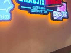 -张记虾尾·火锅·烧烤·大排档(涉外店)