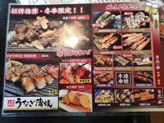-春草居酒屋·晴子の店