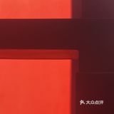 深圳拍照好去处｜超级出片的mini纪念碑谷