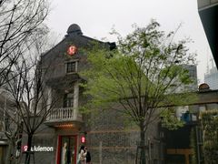 -lululemon(新天地店)