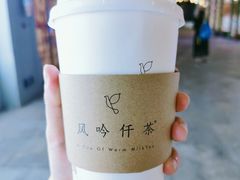 -风吟仟茶(友阿店)