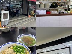 -万三面馆(青龙正街太古里店)